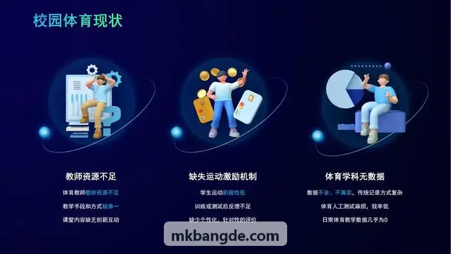 赛场手持终端无线传输抗干扰部署方案